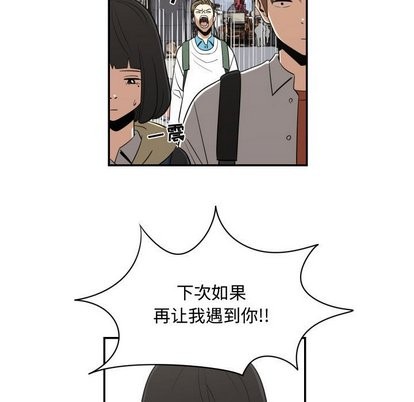 只爲守護你 - 第15話(2/2) - 4