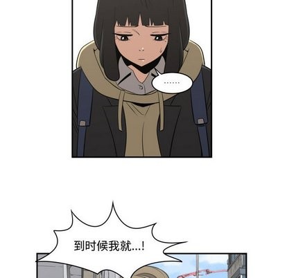 只爲守護你 - 第15話(2/2) - 5