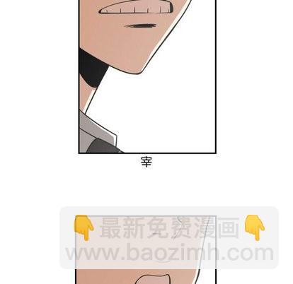 只爲守護你 - 第15話(2/2) - 1