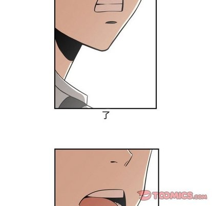 只爲守護你 - 第15話(2/2) - 2