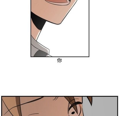 只爲守護你 - 第15話(2/2) - 3