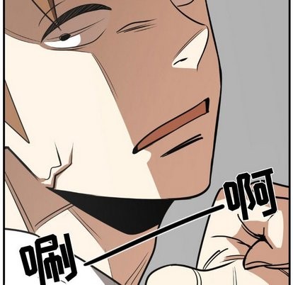 只爲守護你 - 第15話(2/2) - 4