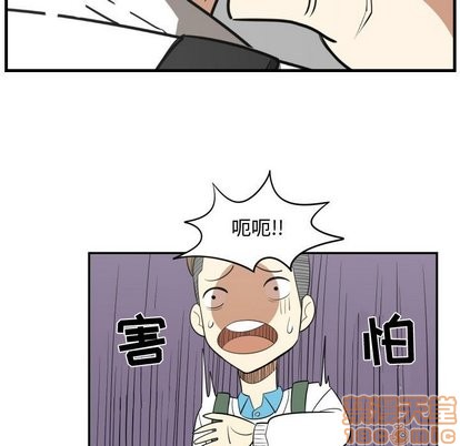 只爲守護你 - 第15話(2/2) - 5