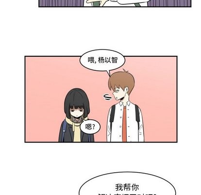 只爲守護你 - 第15話(2/2) - 6