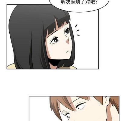 只爲守護你 - 第15話(2/2) - 7