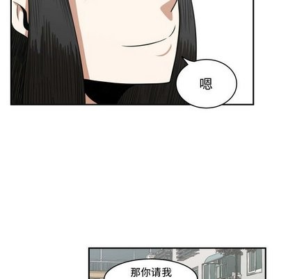 只爲守護你 - 第15話(2/2) - 2