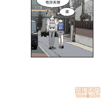 只爲守護你 - 第15話(2/2) - 3