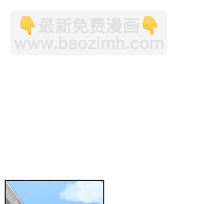 只爲守護你 - 第15話(2/2) - 4