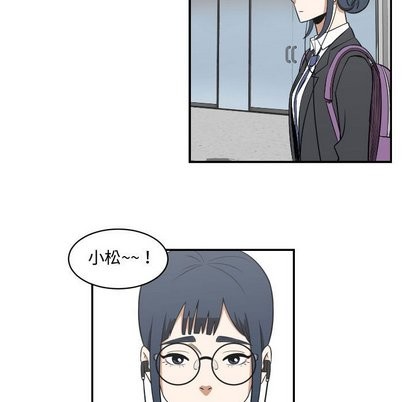 只爲守護你 - 第15話(2/2) - 6