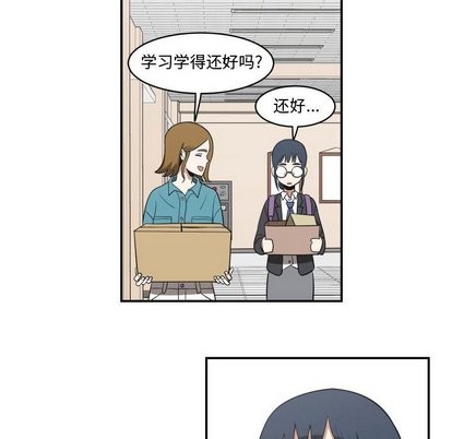 只爲守護你 - 第15話(2/2) - 4