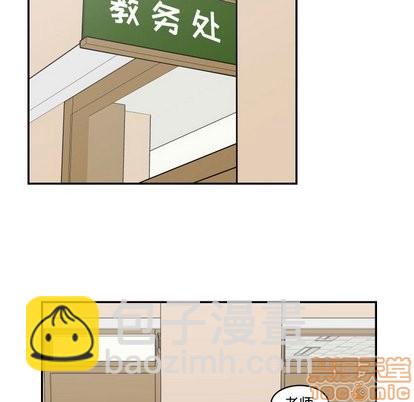 只爲守護你 - 第15話(2/2) - 6