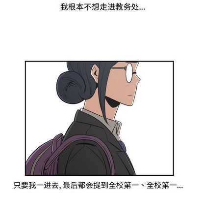 只爲守護你 - 第15話(2/2) - 3