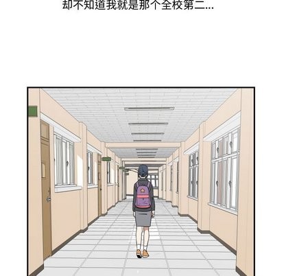 只爲守護你 - 第15話(2/2) - 5