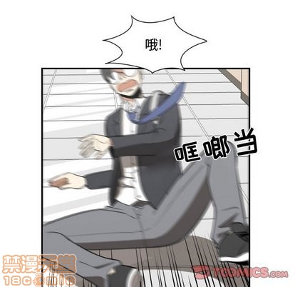 只爲守護你 - 第17話(1/2) - 2