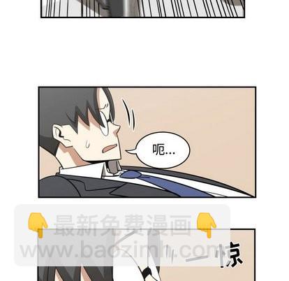 只爲守護你 - 第17話(1/2) - 3