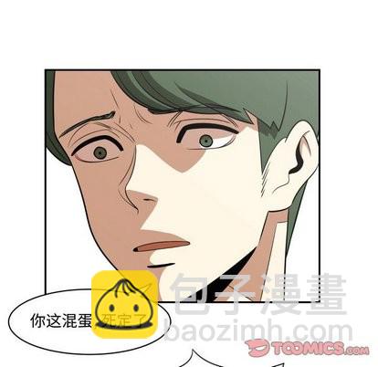 只爲守護你 - 第17話(1/2) - 6