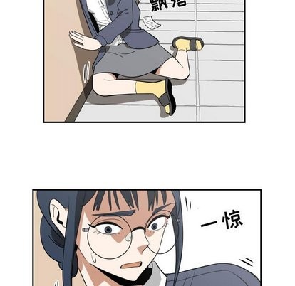 只爲守護你 - 第17話(1/2) - 3