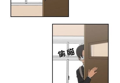 只爲守護你 - 第17話(1/2) - 4