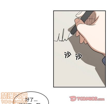 只爲守護你 - 第17話(1/2) - 2