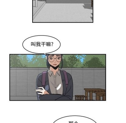 只爲守護你 - 第17話(2/2) - 6