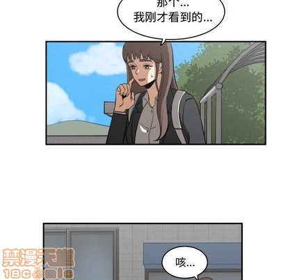 只爲守護你 - 第17話(2/2) - 7