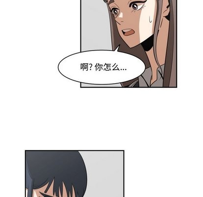 只爲守護你 - 第17話(2/2) - 3