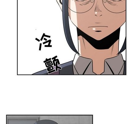 只爲守護你 - 第17話(2/2) - 6