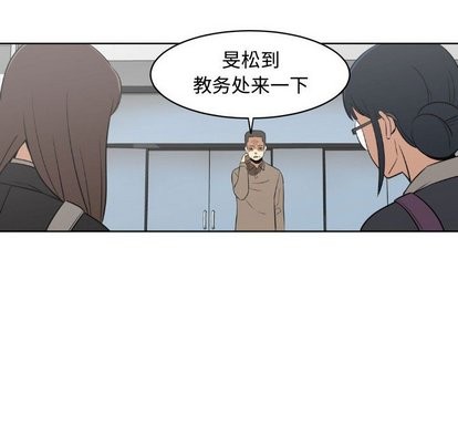 只爲守護你 - 第17話(2/2) - 2