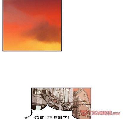 只爲守護你 - 第17話(2/2) - 4