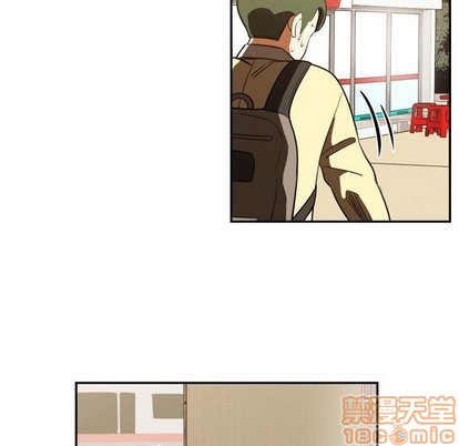 只爲守護你 - 第17話(2/2) - 6