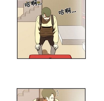 只爲守護你 - 第17話(2/2) - 7