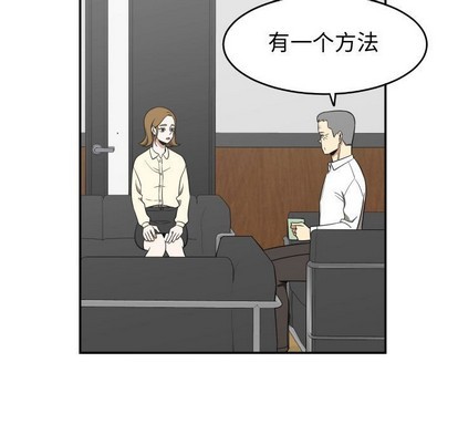 只爲守護你 - 第19話(1/2) - 5