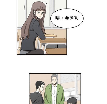 只爲守護你 - 第19話(1/2) - 7