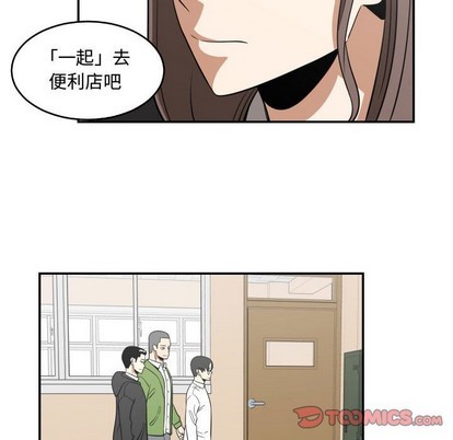 只爲守護你 - 第19話(1/2) - 2