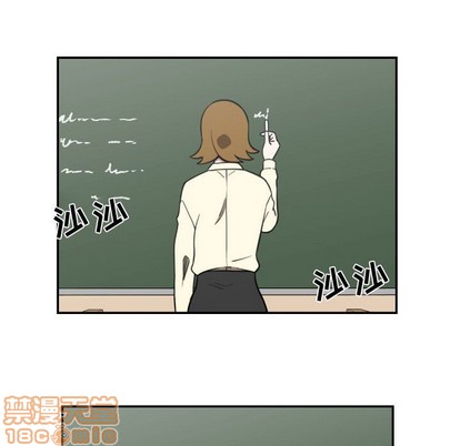 只爲守護你 - 第19話(1/2) - 5