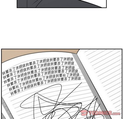 只爲守護你 - 第19話(2/2) - 8