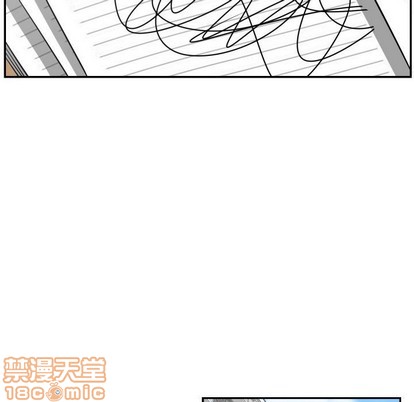 只爲守護你 - 第19話(2/2) - 1