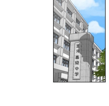 只爲守護你 - 第19話(2/2) - 2