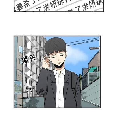 只爲守護你 - 第19話(2/2) - 5