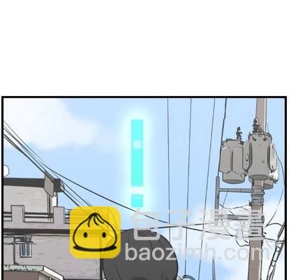 只爲守護你 - 第19話(2/2) - 7