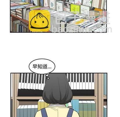 只爲守護你 - 第19話(2/2) - 5