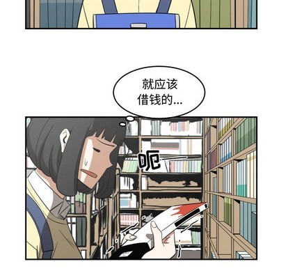 只爲守護你 - 第19話(2/2) - 6