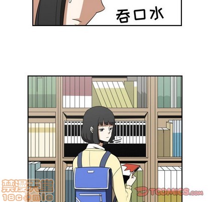 只爲守護你 - 第19話(2/2) - 8