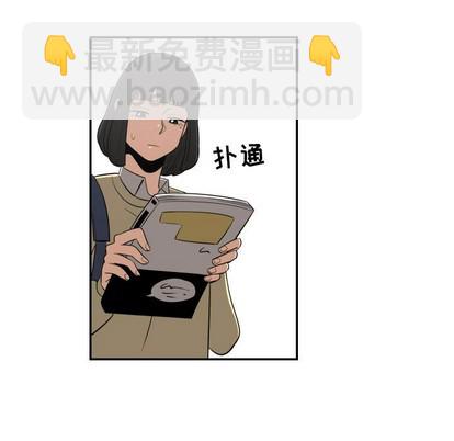 只爲守護你 - 第19話(2/2) - 3