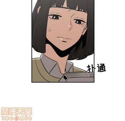 只爲守護你 - 第19話(2/2) - 5