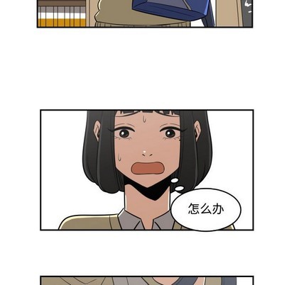 只爲守護你 - 第19話(2/2) - 7