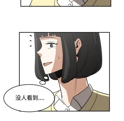 只爲守護你 - 第19話(2/2) - 3