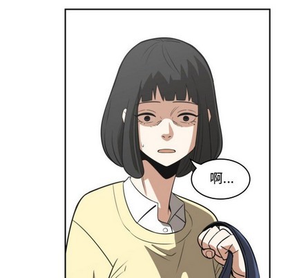 只爲守護你 - 第19話(2/2) - 6