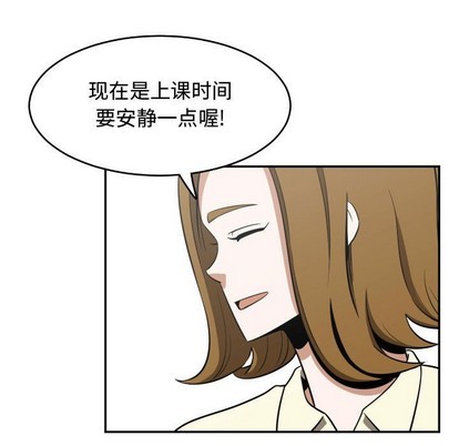 只爲守護你 - 第19話(1/2) - 1