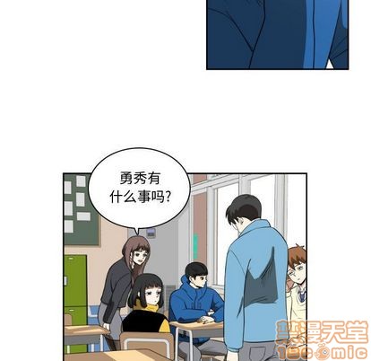 只爲守護你 - 第3話(1/2) - 7